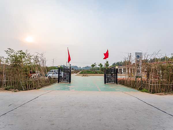 華苑觀光農(nóng)場