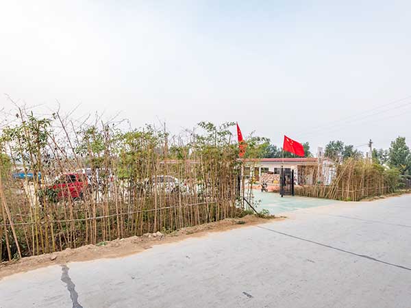 華苑觀光農(nóng)場