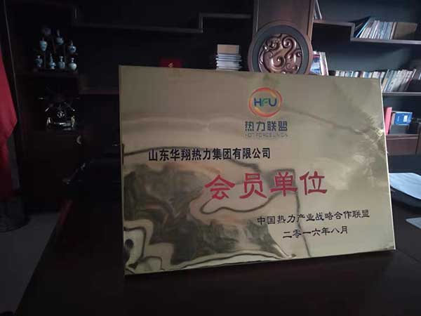 榮譽(yù)資質(zhì)